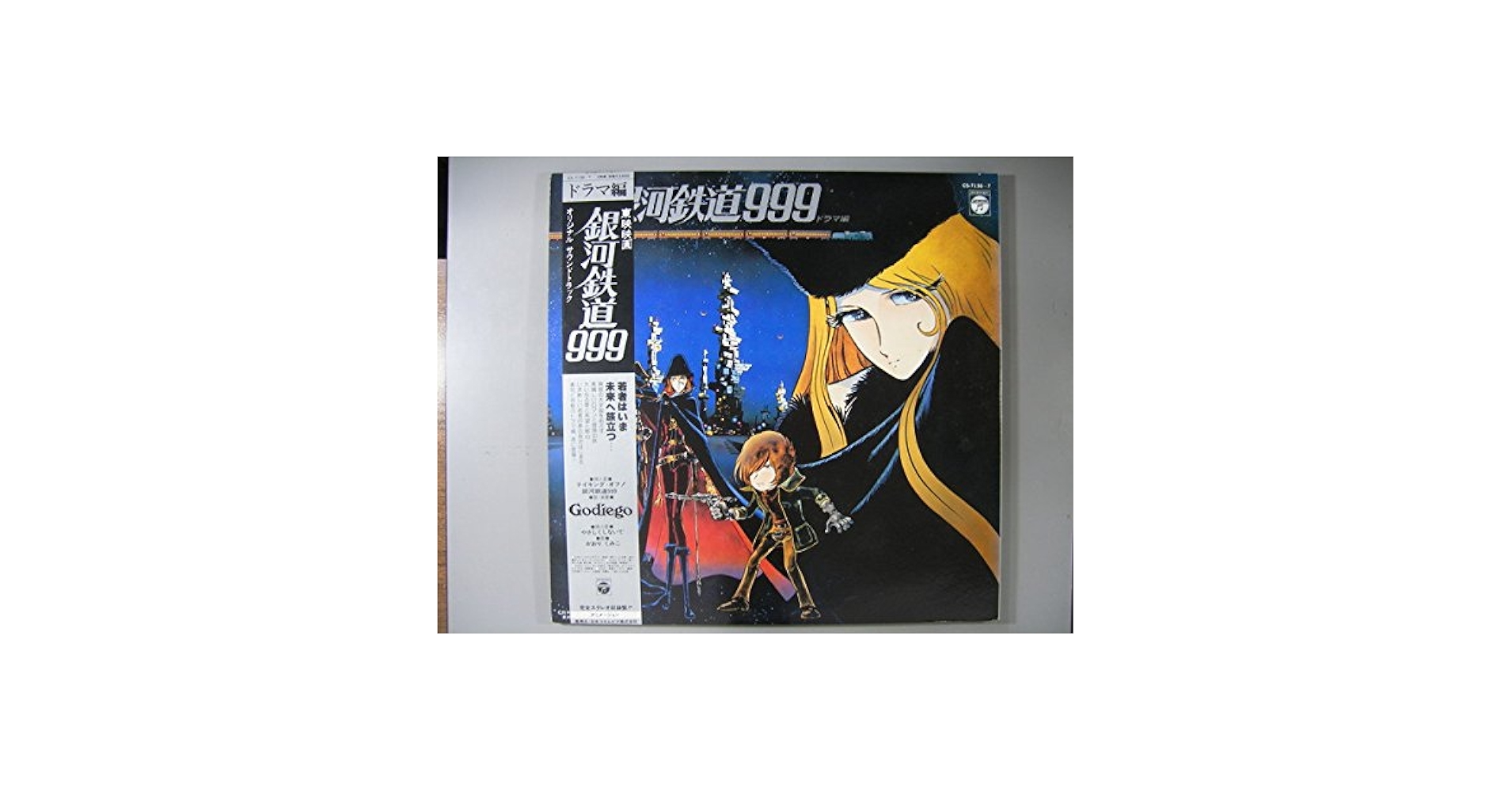 レア品見本盤【キム・テコン】【ソンハクサ＝松鶴寺】当時物◆レコード　LP 71evbFFALbL._AC_UF894,